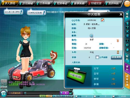 因为防守反 因为防守反