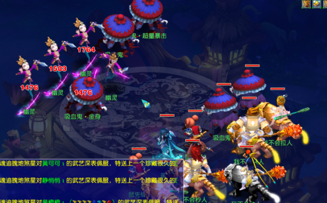 在几个小时 在几个小时