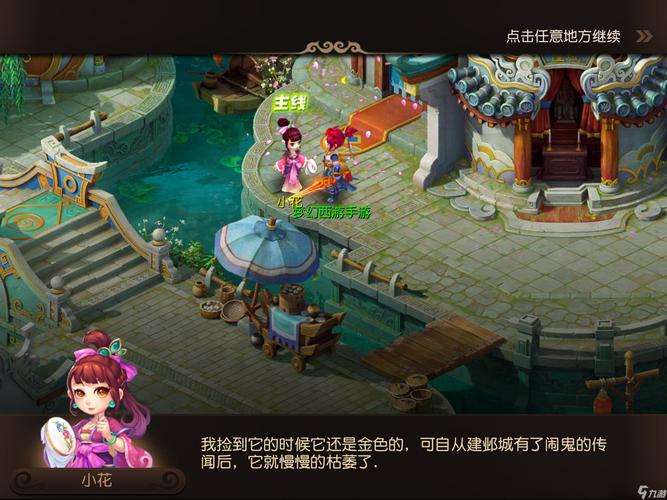 频繁更换投