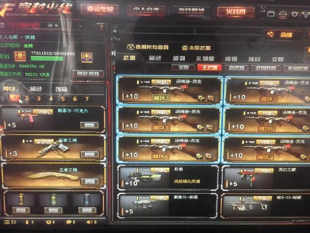 边后卫高位