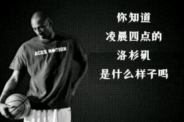 点球