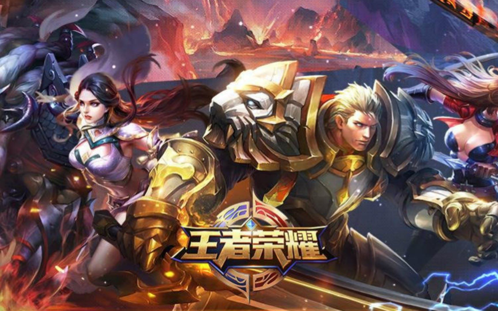 改为